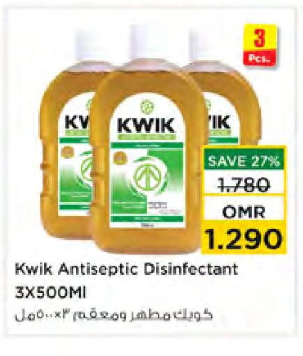 KWIK   in Nesto Hyper Market   in Oman - Sohar