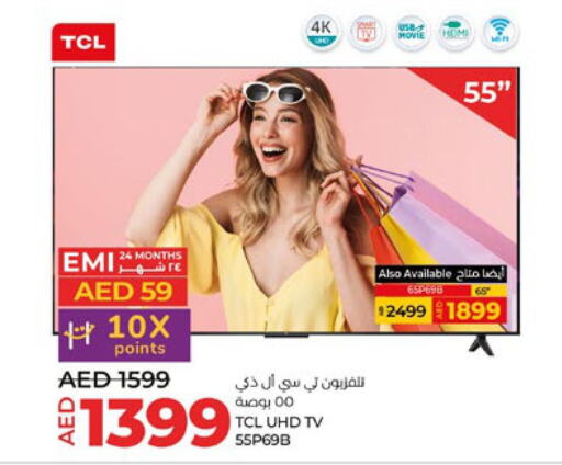 TCL تلفاز ذكي  in لولو هايبرماركت in الإمارات العربية المتحدة , الامارات - ٱلْعَيْن‎