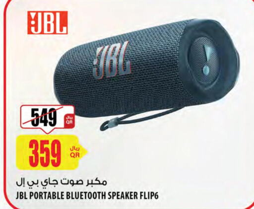 JBL Speaker  in Al Meera in Qatar - Al Rayyan