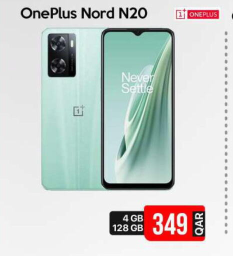 ONEPLUS   in آي كونكت in قطر - الخور