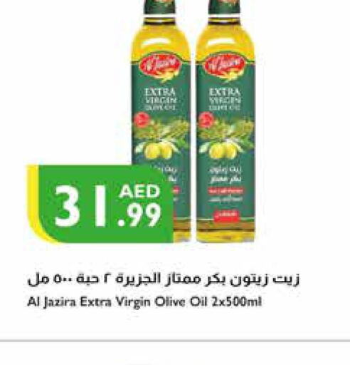 AL JAZIRA Virgin Olive Oil  in Istanbul Supermarket in UAE - Abu Dhabi