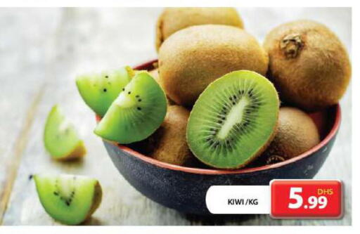  Kiwi  in جراند هايبر ماركت in الإمارات العربية المتحدة , الامارات - دبي