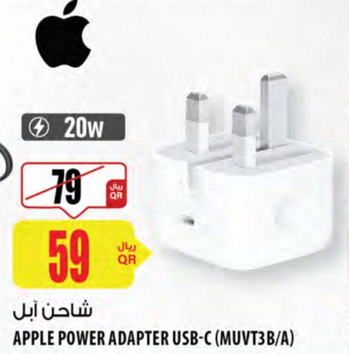 APPLE Charger  in Al Meera in Qatar - Al Daayen