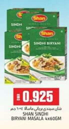 SHAN Spices  in KM Trading  in Oman - Sohar