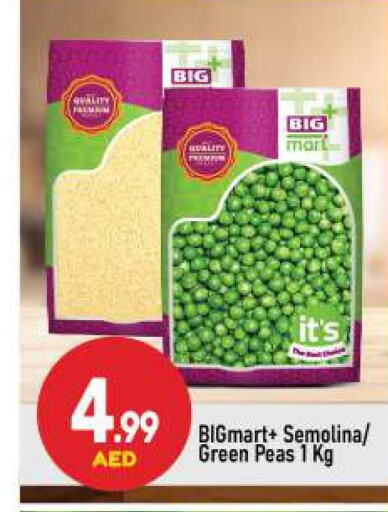  Semolina  in BIGmart in UAE - Dubai