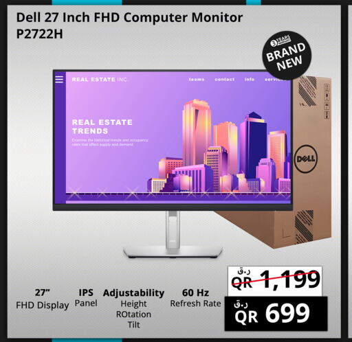 DELL Desktop  in Prestige Computers in Qatar - Al-Shahaniya