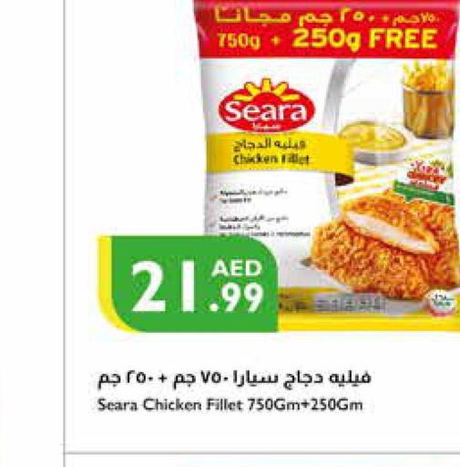 SEARA Chicken Fillet  in Istanbul Supermarket in UAE - Abu Dhabi