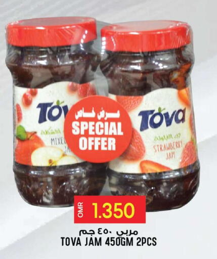  Jam  in Meethaq Hypermarket in Oman - Muscat