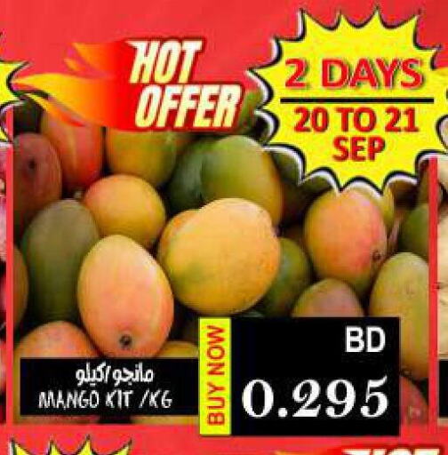  Mangoes  in Hassan Mahmood Group in Bahrain