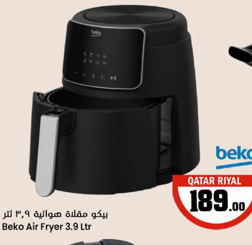 BEKO Air Fryer  in Dana Hypermarket in Qatar - Al-Shahaniya