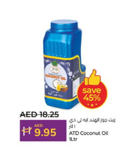  Coconut Oil  in Lulu Hypermarket in UAE - Abu Dhabi