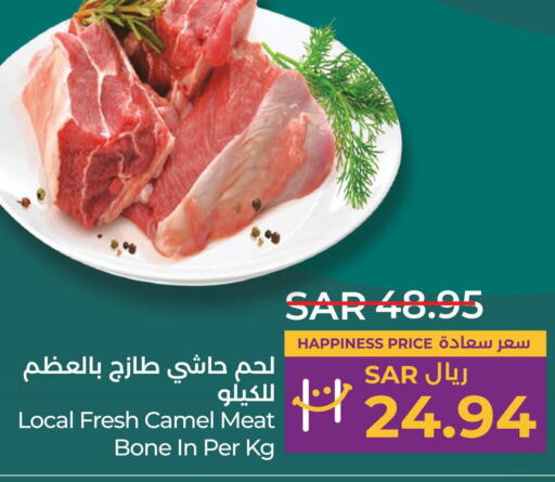  Camel meat  in LULU Hypermarket in KSA, Saudi Arabia, Saudi - Yanbu