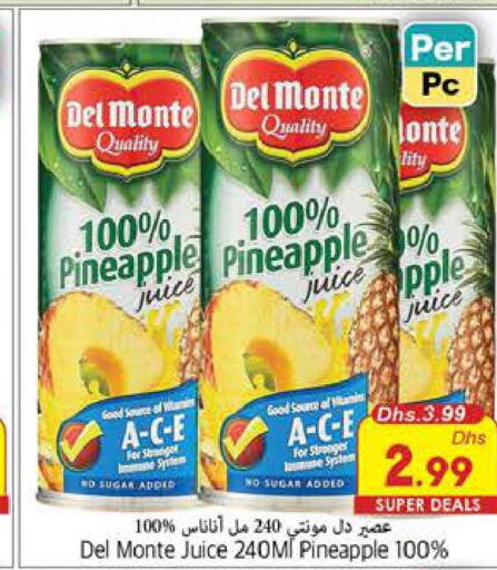 DEL MONTE   in مجموعة باسونس in الإمارات العربية المتحدة , الامارات - ٱلْفُجَيْرَة‎