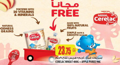 CERELAC   in شركة الميرة للمواد الاستهلاكية in قطر - الضعاين