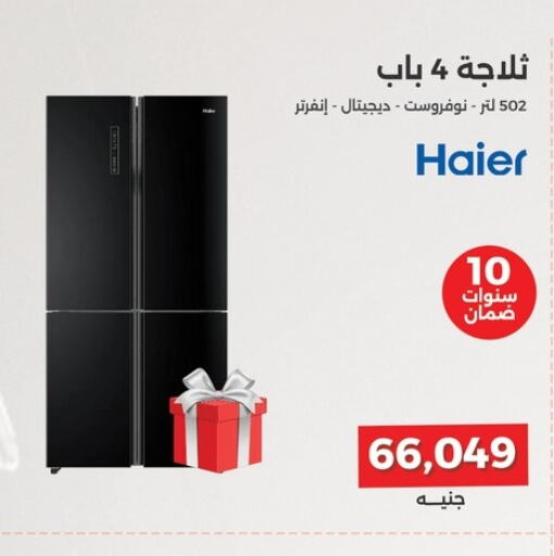 HAIER Refrigerator  in Raneen in Egypt - Cairo