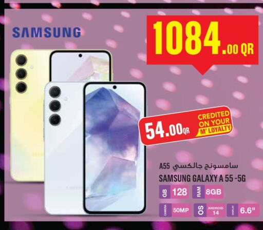 SAMSUNG   in Monoprix in Qatar - Al-Shahaniya