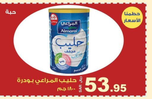 ALMARAI Milk Powder  in Smart Shopper in KSA, Saudi Arabia, Saudi - Khamis Mushait