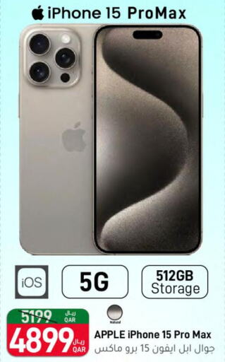 APPLE iPhone 15  in ســبــار in قطر - أم صلال