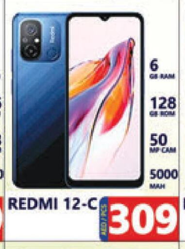 REDMI   in Leptis Hypermarket  in UAE - Ras al Khaimah