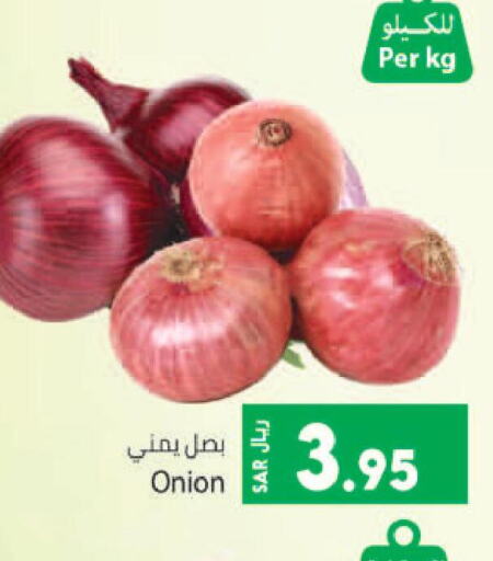  Onion  in Kabayan Hypermarket in KSA, Saudi Arabia, Saudi - Jeddah