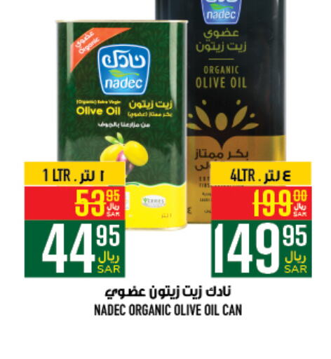 NADEC Olive Oil  in Abraj Hypermarket in KSA, Saudi Arabia, Saudi - Mecca