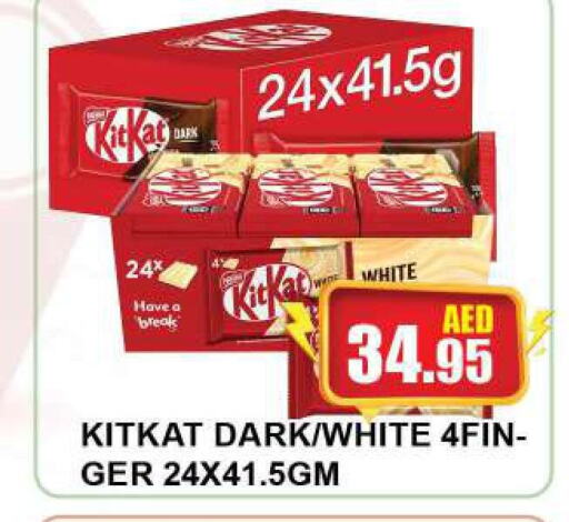 KITKAT   in Quick Supermarket in UAE - Sharjah / Ajman