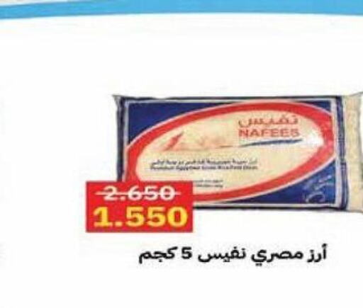  Calrose Rice  in Hadiya CO-OP Society in Kuwait - Ahmadi Governorate