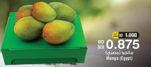  Mangoes  in Al Helli in Bahrain