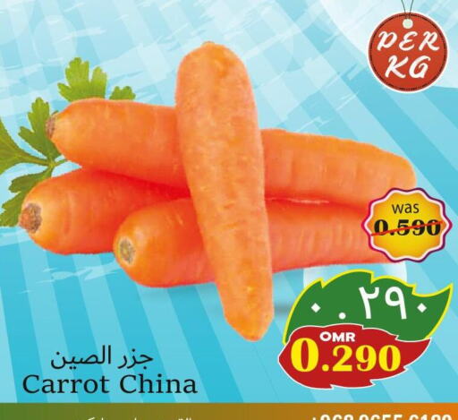  Carrot  in Al Qoot Hypermarket in Oman - Muscat