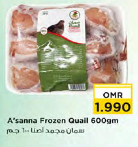  Quail  in Nesto Hyper Market   in Oman - Sohar