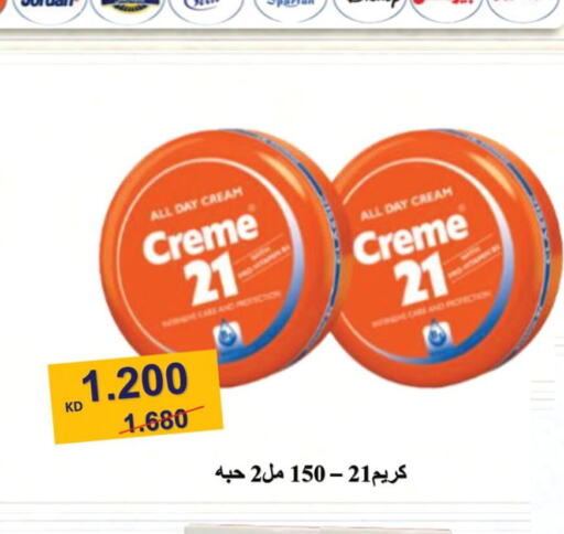 CREME 21 Face Cream  in Jaber Al Ali Cooperative Society in Kuwait - Ahmadi Governorate