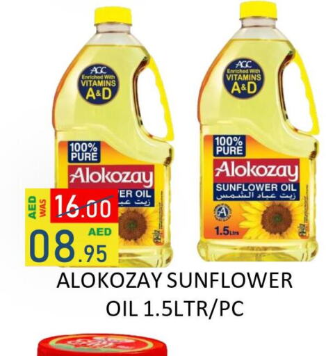  Sunflower Oil  in ROYAL GULF HYPERMARKET LLC in UAE - Abu Dhabi