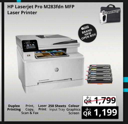 HP طابعة نفث الحبر  in برستيج كمبيوتر in قطر - أم صلال