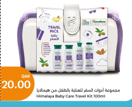 HIMALAYA   in City Hypermarket in Qatar - Umm Salal