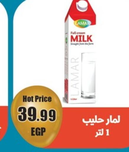  Full Cream Milk  in Abo Elsoud Hypermarket in Egypt - Cairo