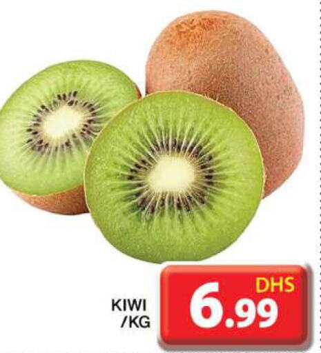  Kiwi  in جراند هايبر ماركت in الإمارات العربية المتحدة , الامارات - دبي