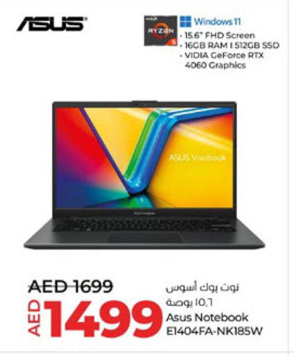 ASUS Laptop  in Lulu Hypermarket in UAE - Al Ain