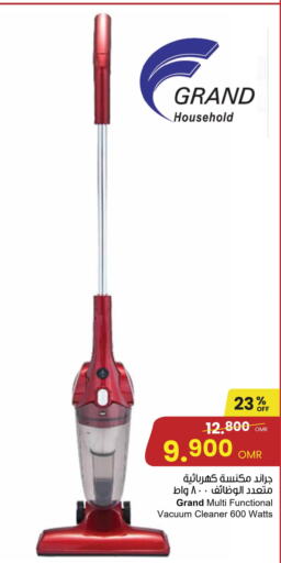  Vacuum Cleaner  in Sultan Center  in Oman - Muscat