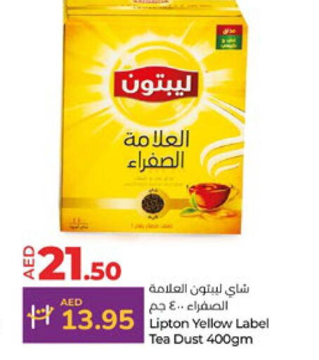 Lipton   in لولو هايبرماركت in الإمارات العربية المتحدة , الامارات - ٱلْعَيْن‎