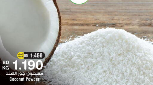  Coconut Powder  in Al Helli in Bahrain