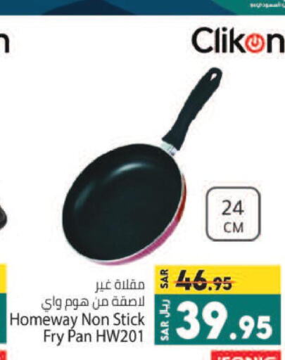 CLIKON   in Kabayan Hypermarket in KSA, Saudi Arabia, Saudi - Jeddah