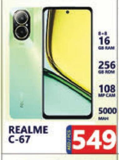 REALME   in Leptis Hypermarket  in UAE - Ras al Khaimah