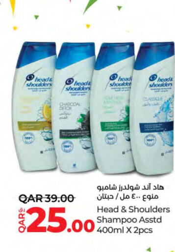 HEAD & SHOULDERS Shampoo / Conditioner  in LuLu Hypermarket in Qatar - Al-Shahaniya