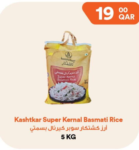  Basmati / Biryani Rice  in Talabat Mart in Qatar - Al-Shahaniya