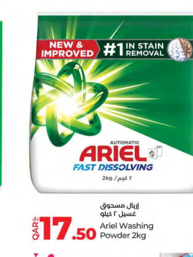 ARIEL Detergent  in LuLu Hypermarket in Qatar - Umm Salal