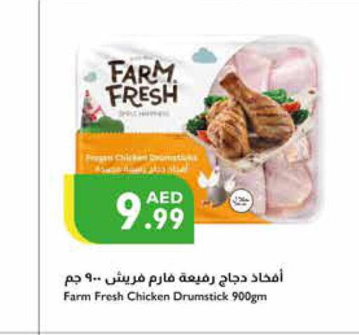 FARM FRESH Chicken Drumsticks  in Istanbul Supermarket in UAE - Abu Dhabi