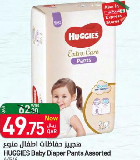 HUGGIES   in ســبــار in قطر - الضعاين