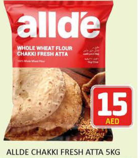 ALLDE Wheat Flour  in Al Madina  in UAE - Dubai