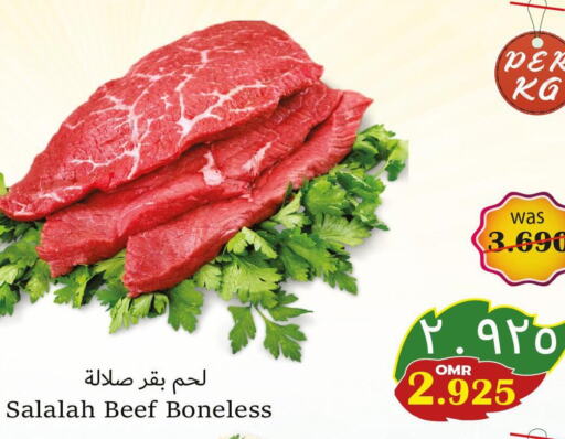  Beef  in Al Qoot Hypermarket in Oman - Muscat