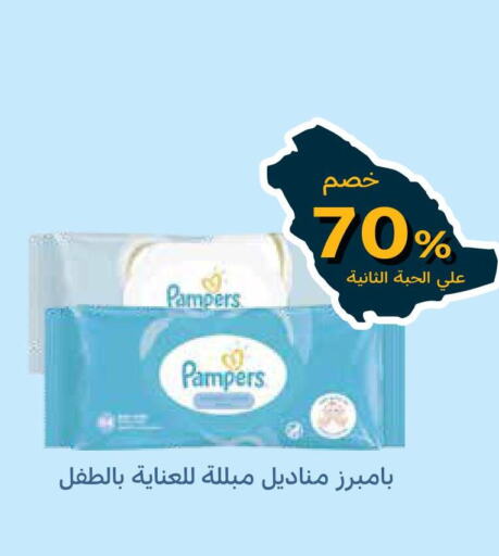 Pampers   in Ghaya pharmacy in KSA, Saudi Arabia, Saudi - Yanbu